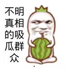 群众吃瓜人物图片,揭秘群众吃瓜人物众生相
