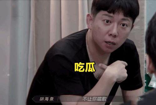 吃瓜会唱歌,揭秘“吃瓜会唱歌”的神奇魅力