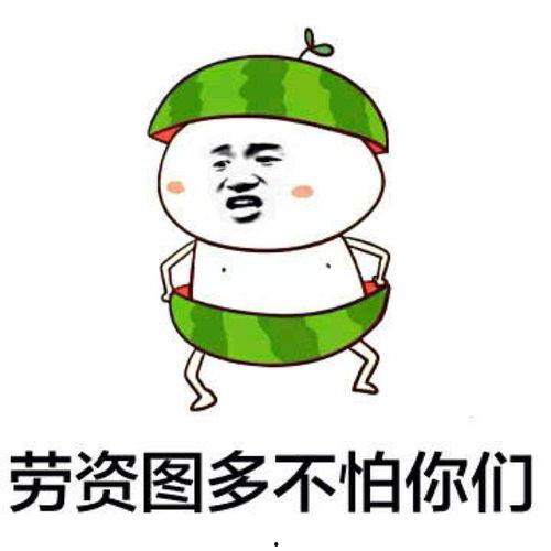 武汉吃瓜表情包,趣味横生的城市文化缩影