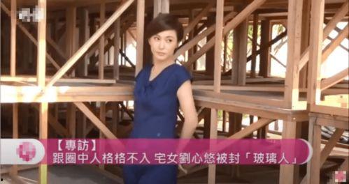 吃瓜姐学刘心悠,演绎时尚跨界新风尚