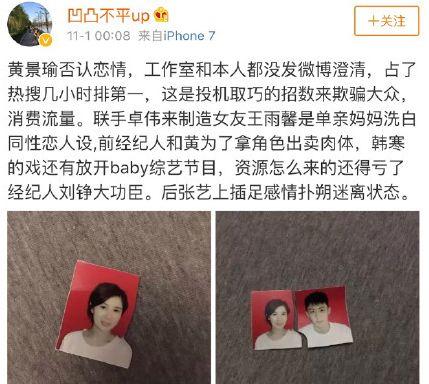 吃瓜事件渣男视频,吃瓜事件背后的真相揭秘