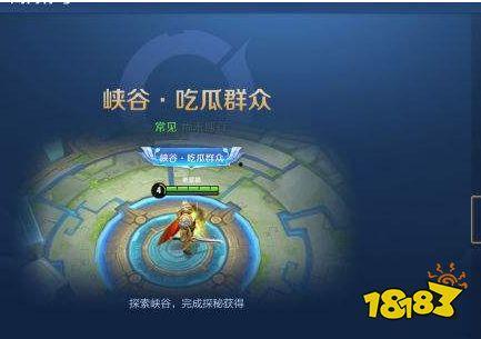 王者吃瓜群众怎么显示,吃瓜群众深度解析