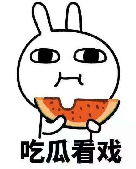 板凳看戏吃瓜,揭秘网络时代的围观文化