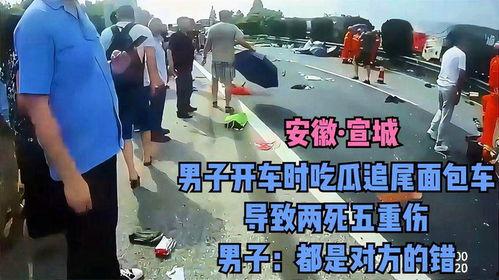 男子车祸吃瓜,围观群众“吃瓜”热议，事故真相引人关注