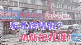 佳木斯吃瓜群众,揭秘当地热门事件背后的故事