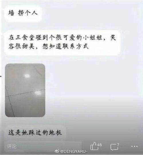 带你吃瓜离谱建筑,带你吃瓜探秘奇特的建筑世界