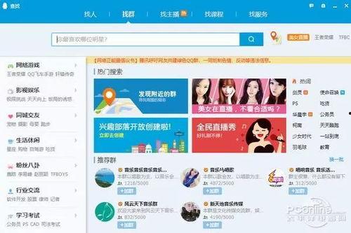 吃瓜小镇QQ群,揭秘网络社交圈的趣味与热议