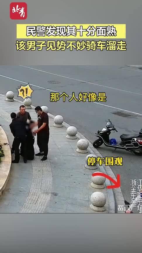吃瓜警察抓逃犯,警察版“逃犯抓捕记”