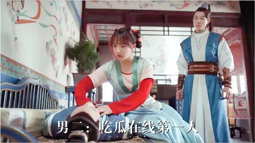 男子吃瓜围观视频播放,揭秘网络围观现象背后的心理奥秘