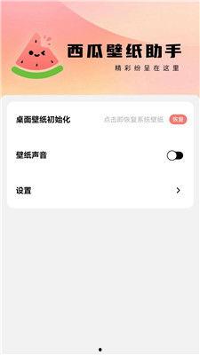 吃瓜小助手9527,网络红人的崛起之路