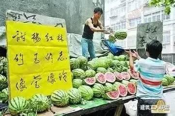 有偿吃瓜广告语,瓜界盛宴等你来品鉴