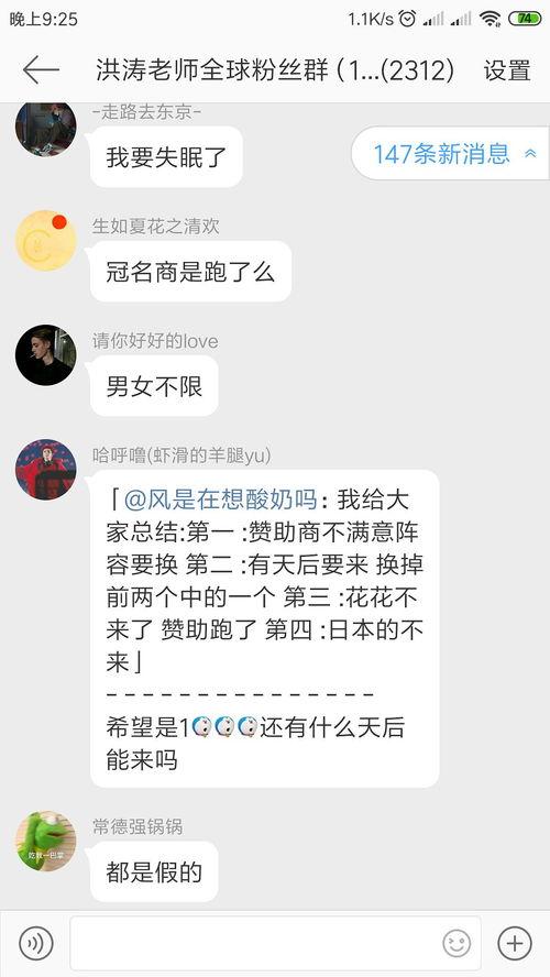 加入吃瓜群,网络社交新潮流的诞生与影响
