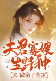 陌路吃瓜小说,一场意外吃瓜引发的悬疑之旅