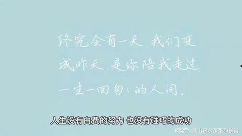 情感吃瓜文案句子,揭秘娱乐圈幕后故事