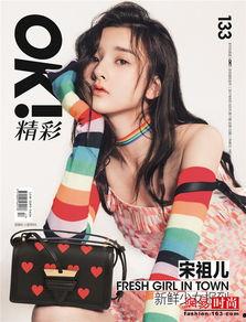 吃瓜少女矮矮,吃瓜少女的甜蜜瓜界奇遇记